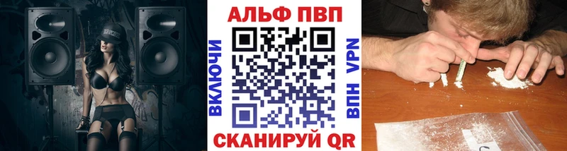 Alpha PVP мука Нальчик