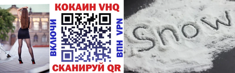 Cocaine Эквадор  закладка  Нальчик 