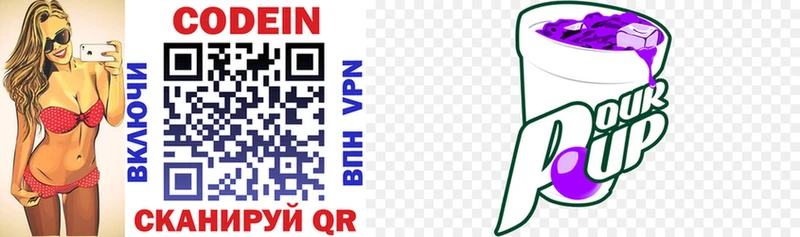 Codein напиток Lean (лин)  как найти наркотики  мега   Нальчик 