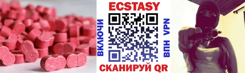 Ecstasy TESLA дарнет шоп Нальчик