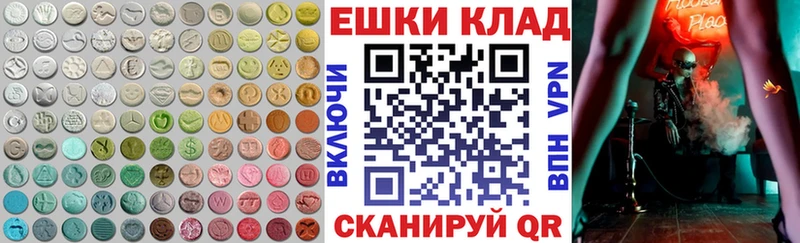 ЭКСТАЗИ mix Нальчик