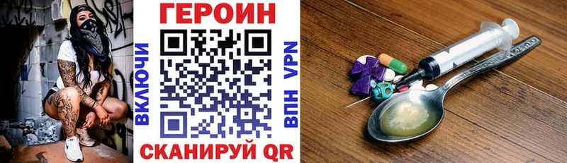 мориарти состав  Нальчик  ГЕРОИН Афган 