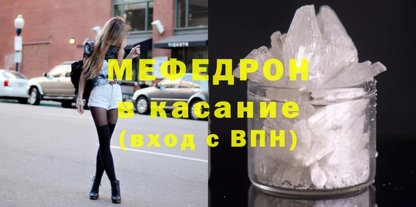MDMA Вяземский