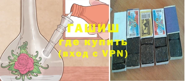 ПСИЛОЦИБИНОВЫЕ ГРИБЫ Горнозаводск