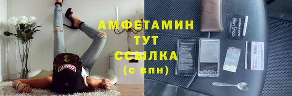 круглые Горняк
