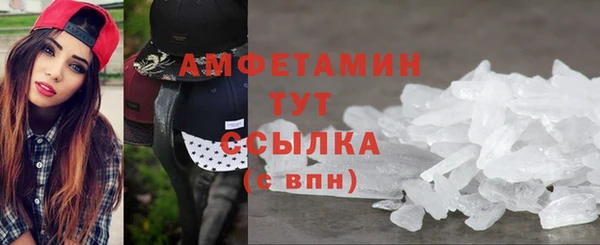прущие крисы Горно-Алтайск