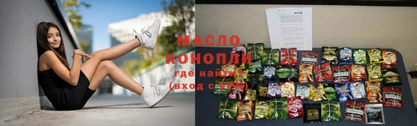 MDMA Вяземский