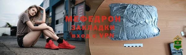 хмурый Вязьма