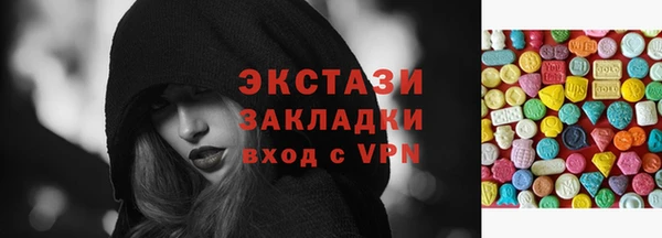 прущие крисы Горно-Алтайск