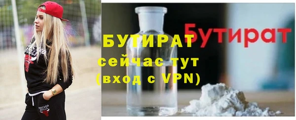 круглые Горняк