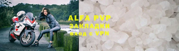 круглые Горняк