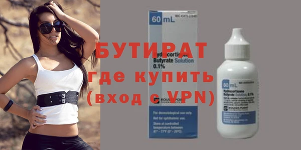 MDMA Вяземский
