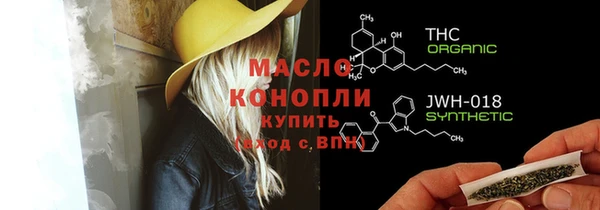 круглые Горняк