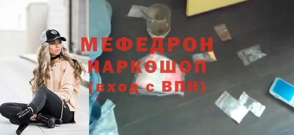 прущие крисы Горно-Алтайск