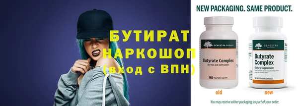 ПСИЛОЦИБИНОВЫЕ ГРИБЫ Горнозаводск