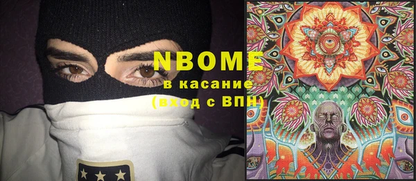 прущие крисы Горно-Алтайск