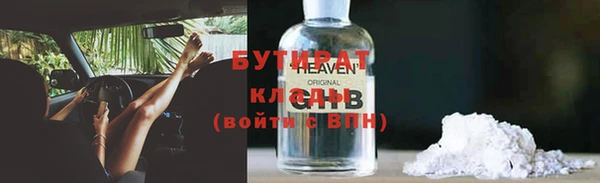 прущие крисы Горно-Алтайск
