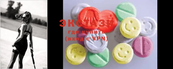 круглые Горняк