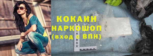 прущие крисы Горно-Алтайск