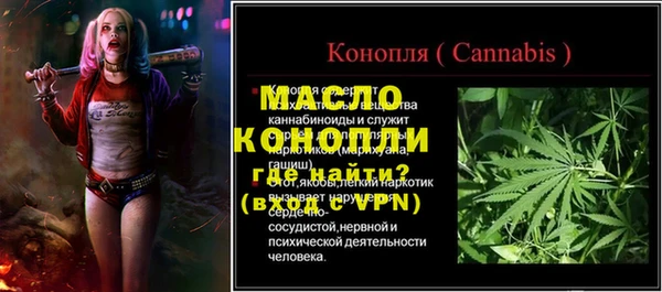 прущие крисы Горно-Алтайск