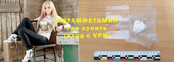 ПСИЛОЦИБИНОВЫЕ ГРИБЫ Горнозаводск