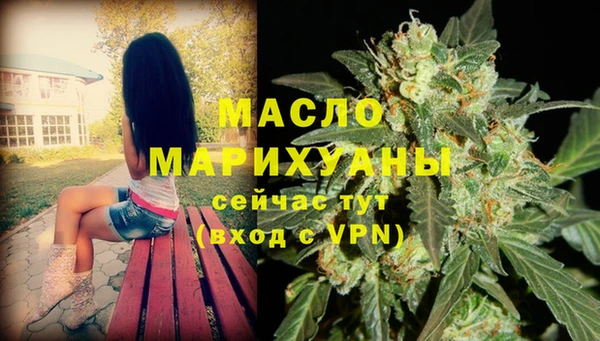 MDMA Вяземский