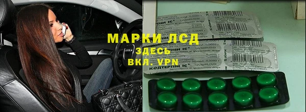 MDMA Вяземский