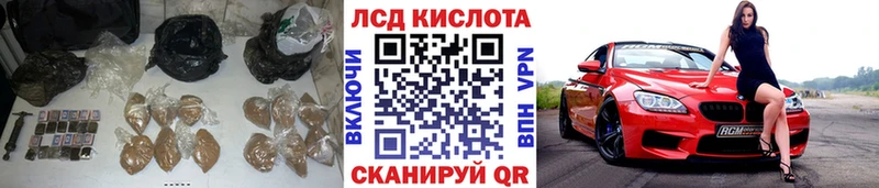 ЛСД экстази кислота Нальчик