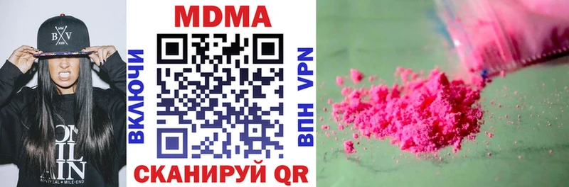 цены   Нальчик  МДМА Molly 