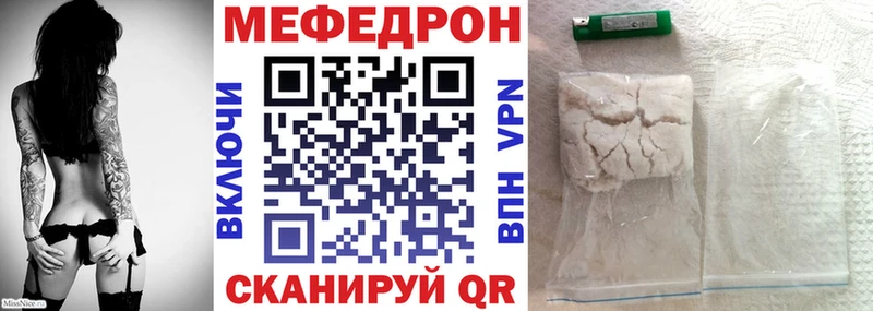 Меф 4 MMC  Нальчик 