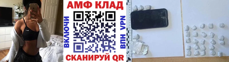 как найти закладки  Нальчик  Первитин мет 