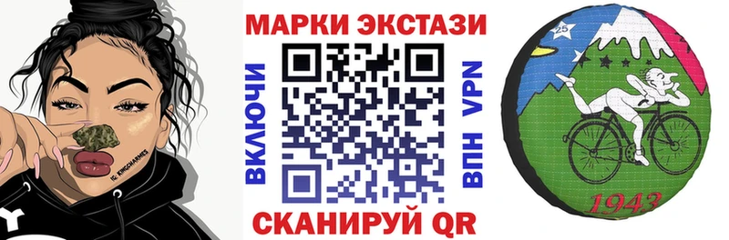 площадка наркотические препараты Нальчик Наркотические марки 1,8мг