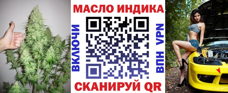 как найти закладки  Нальчик  МЕГА как войти  Дистиллят ТГК Wax 